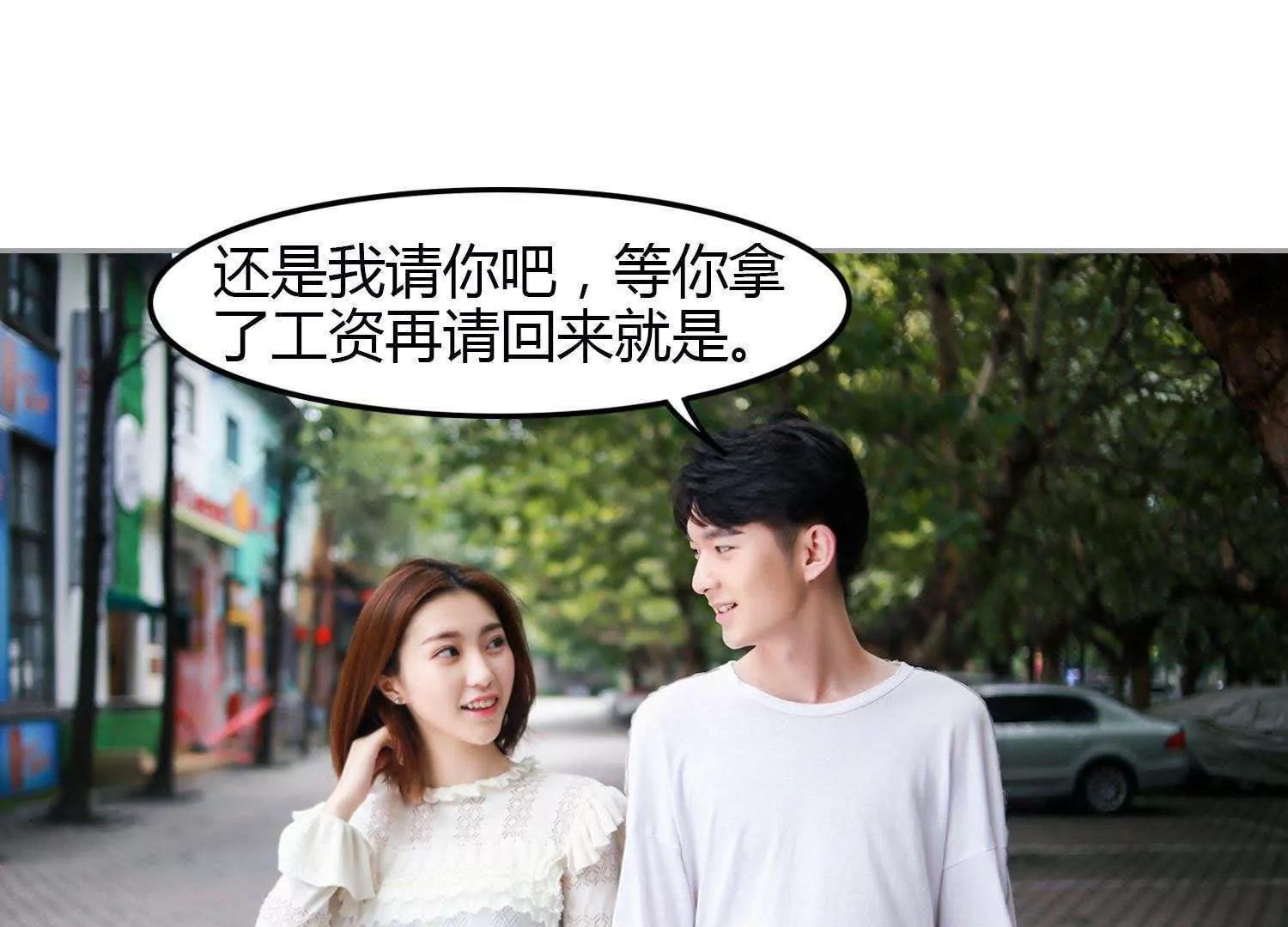 第9话  名为姐妹12