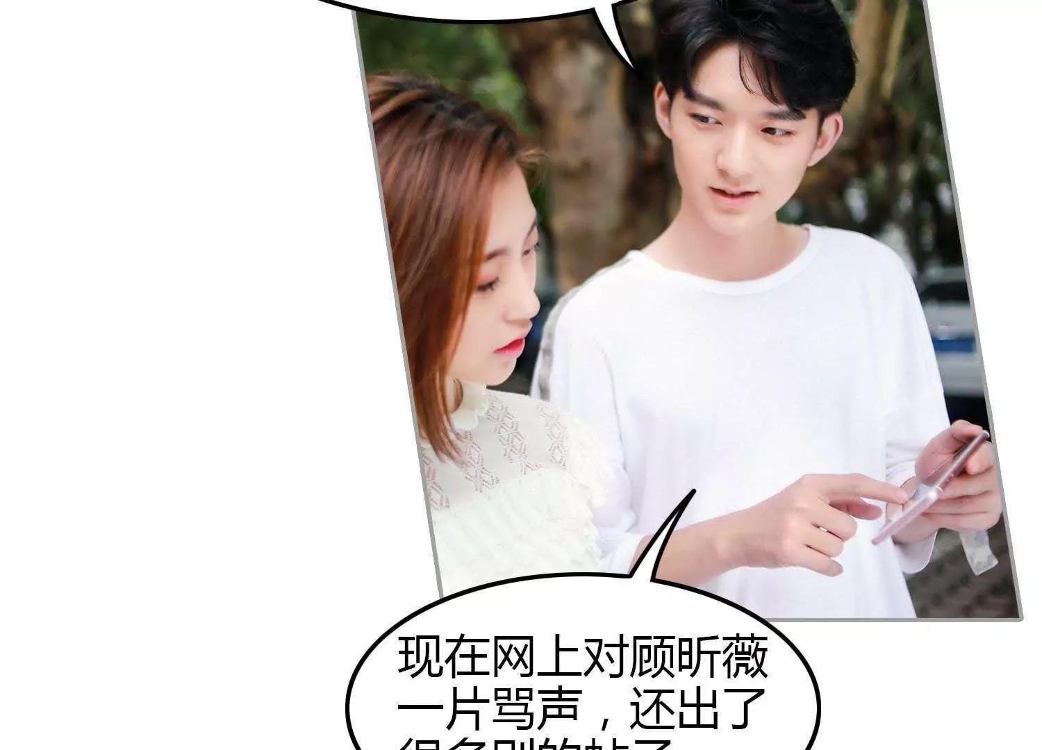 第9话  名为姐妹16