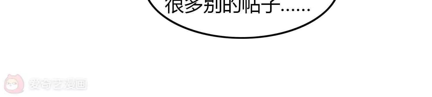 第9话  名为姐妹17