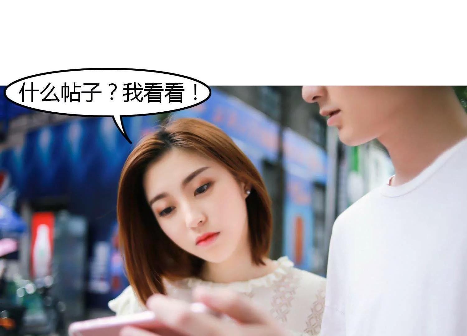 第9话  名为姐妹18