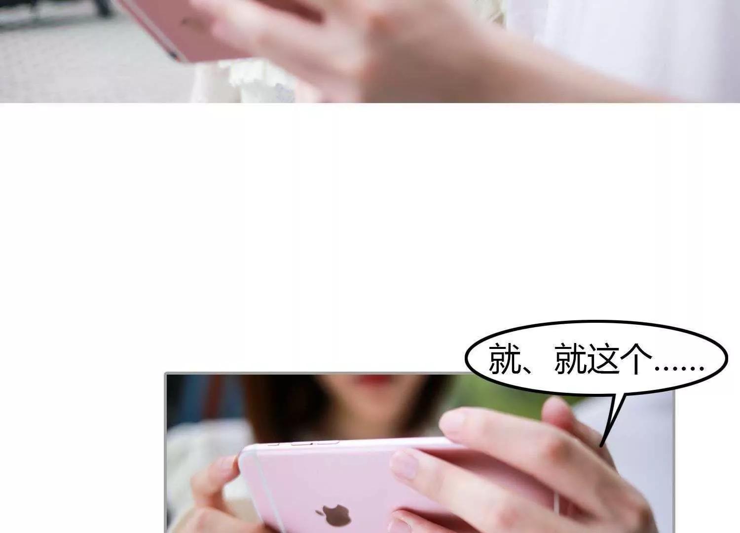 第9话  名为姐妹19