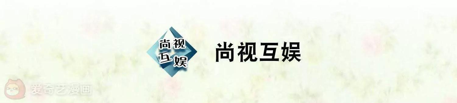 第9话  名为姐妹2