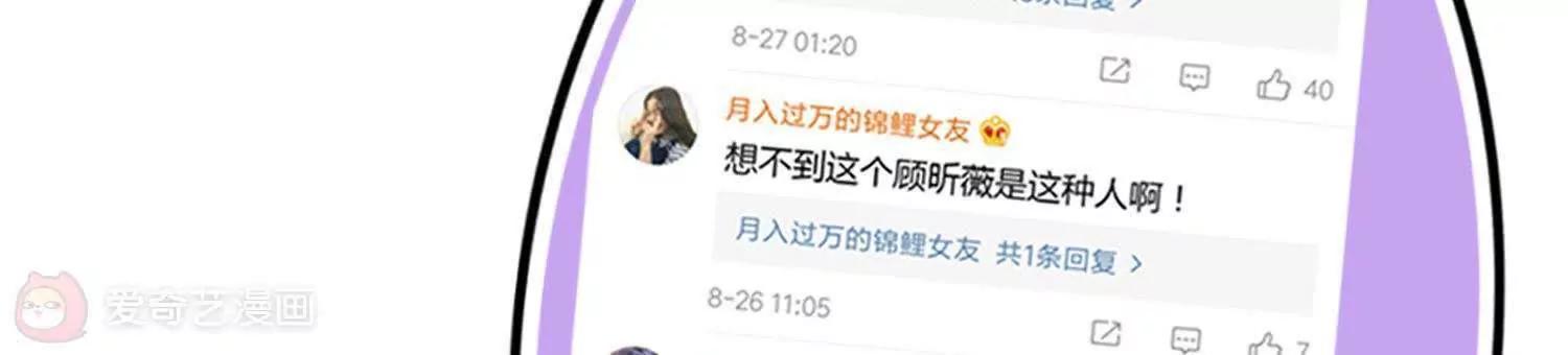 第9话  名为姐妹23