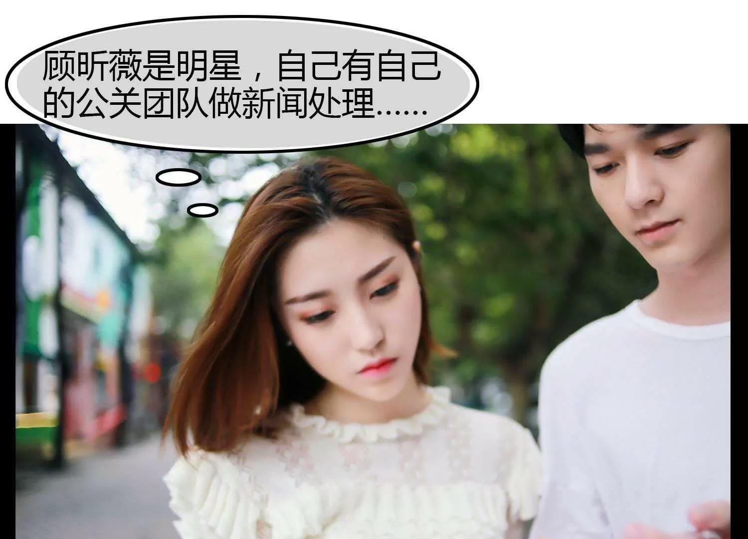 第9话  名为姐妹25