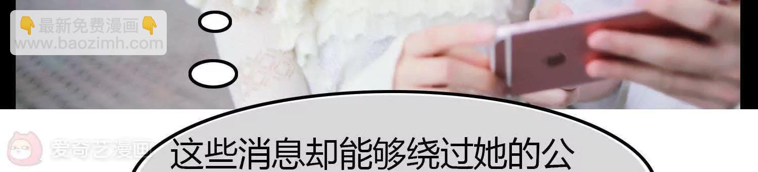 第9话  名为姐妹26