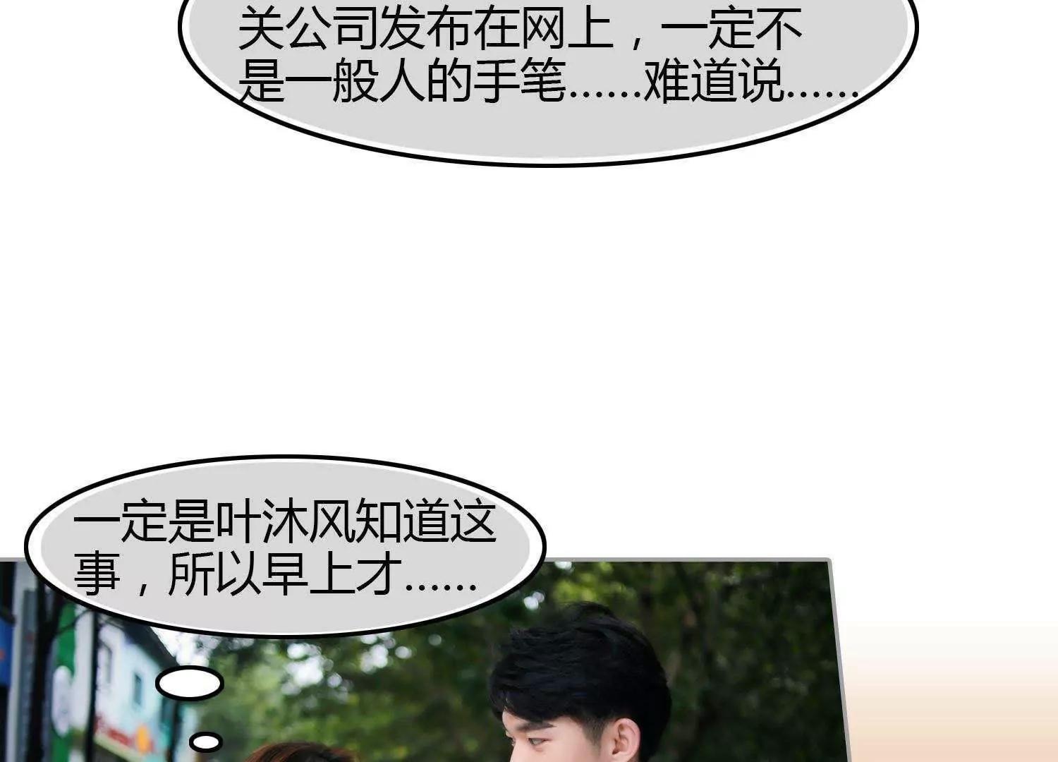 第9话  名为姐妹27
