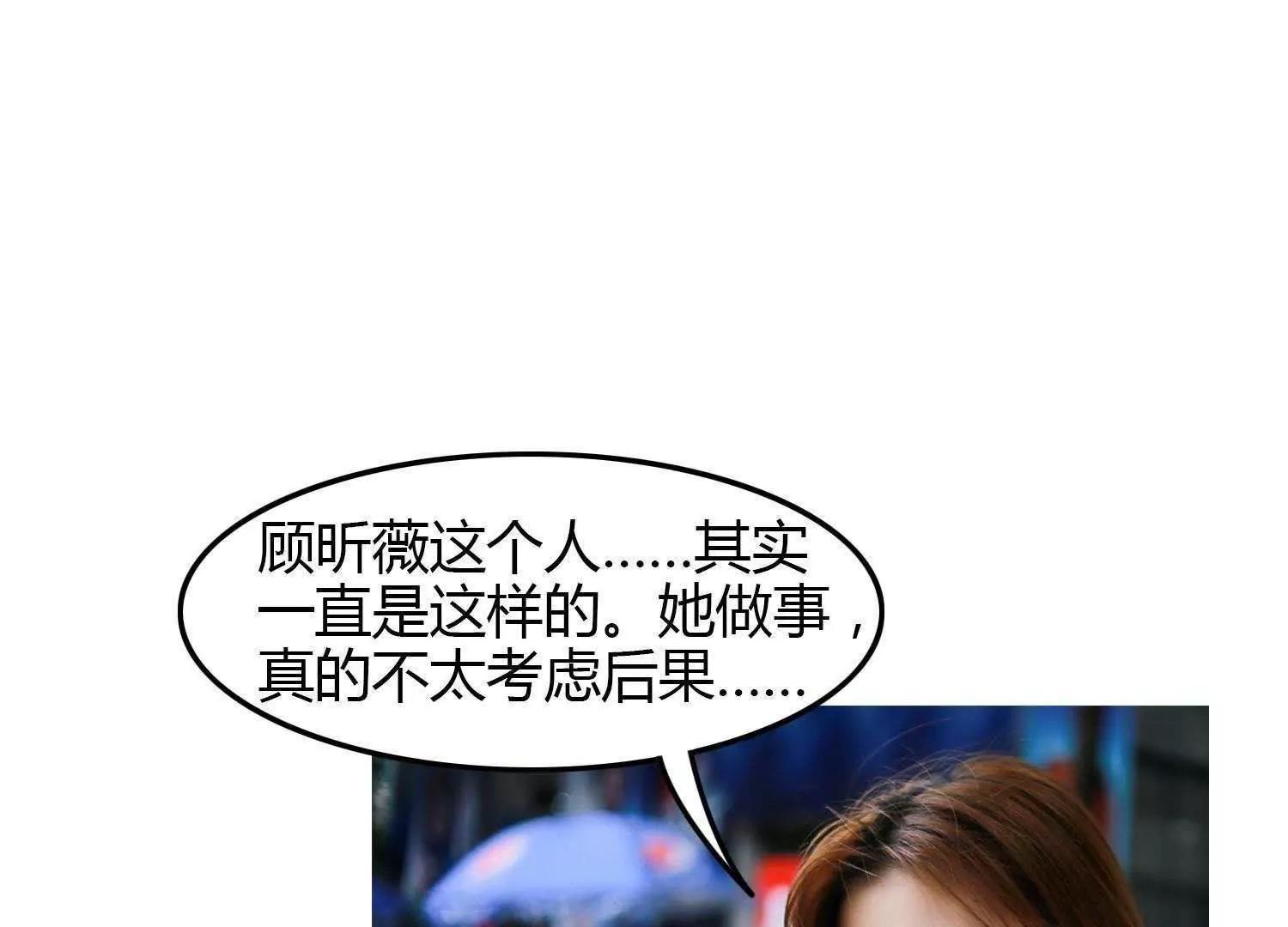 第9话  名为姐妹34