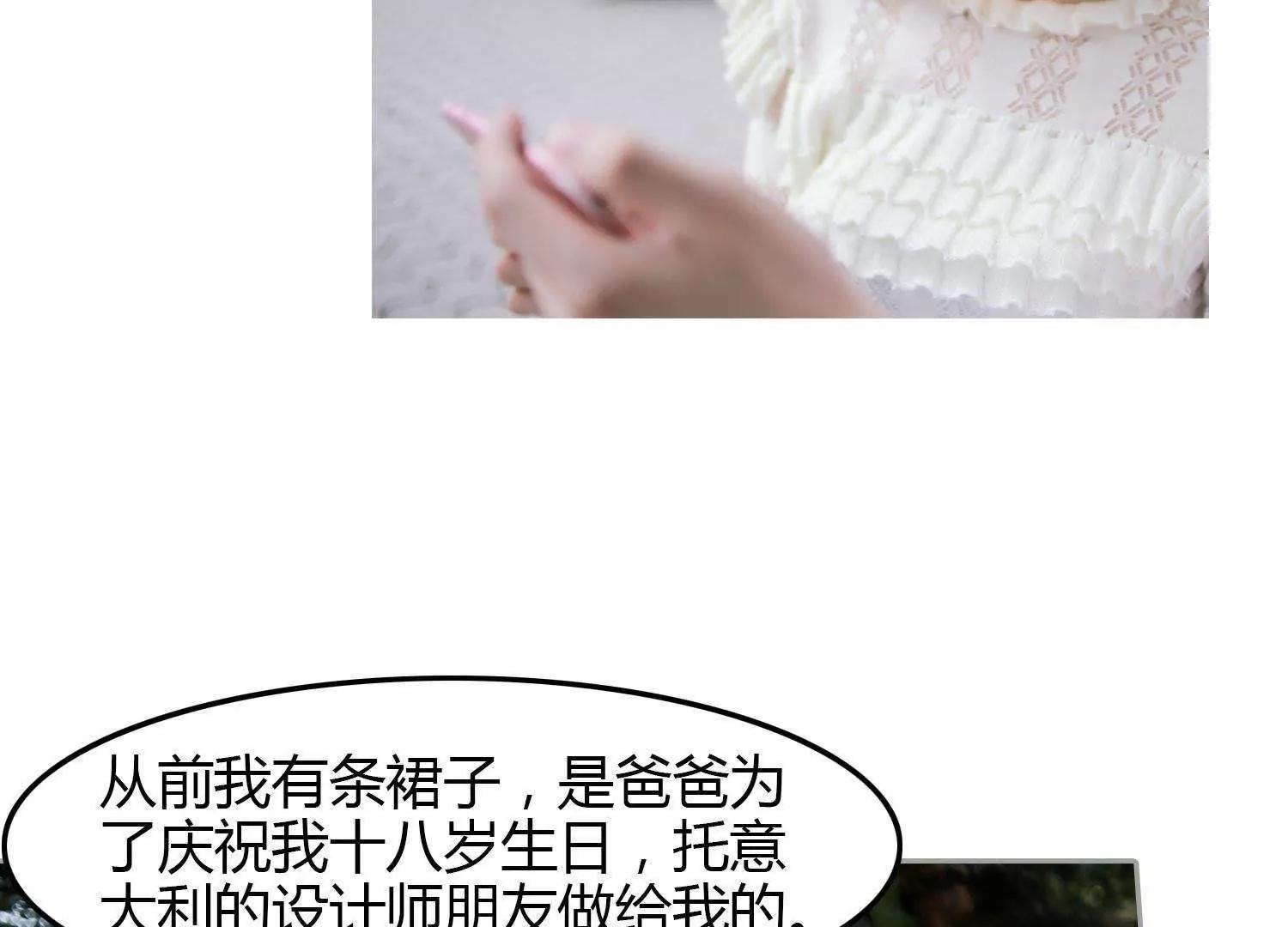 第9话  名为姐妹36