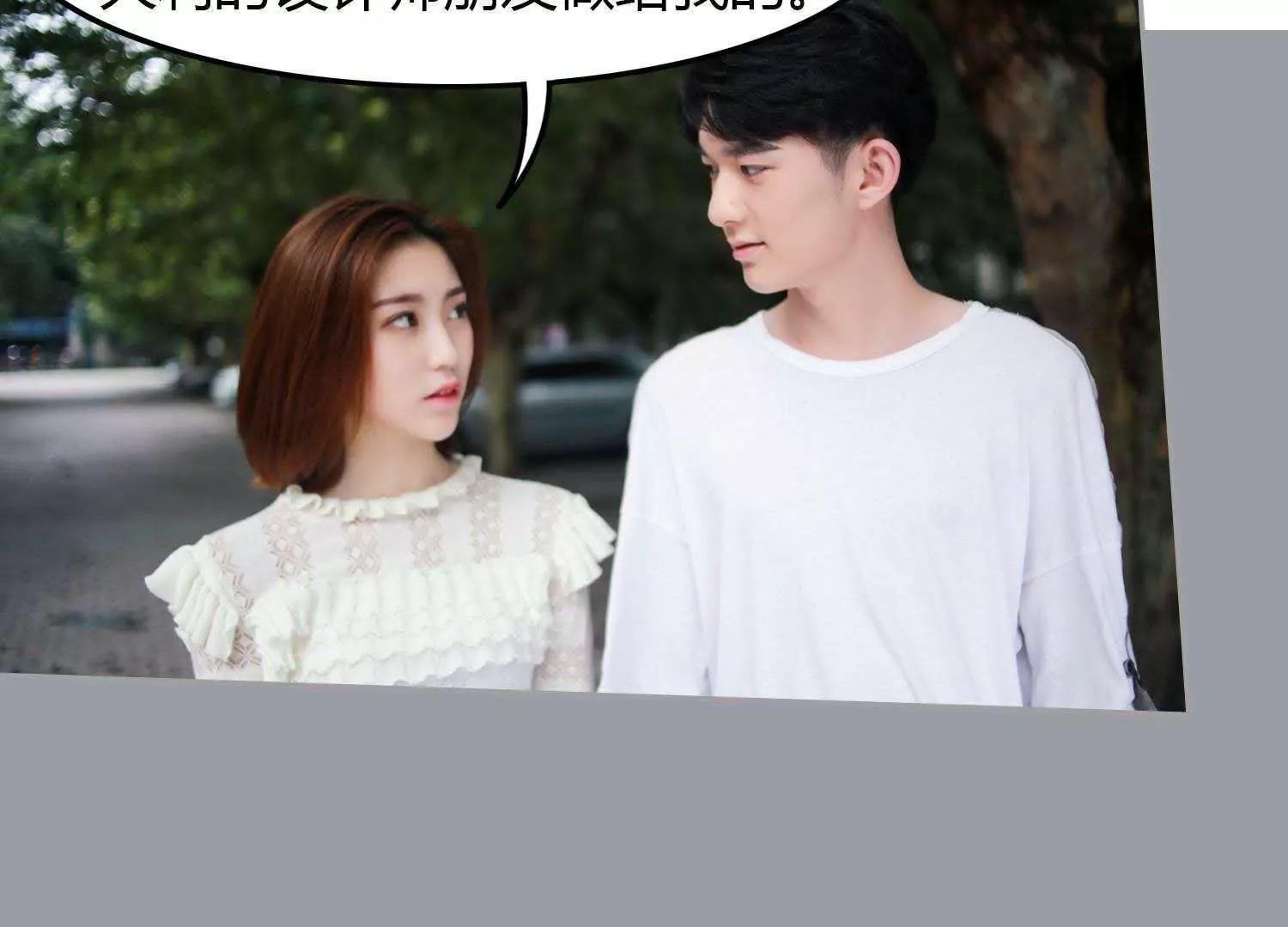 第9话  名为姐妹37