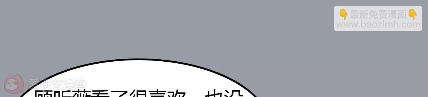 第9话  名为姐妹38