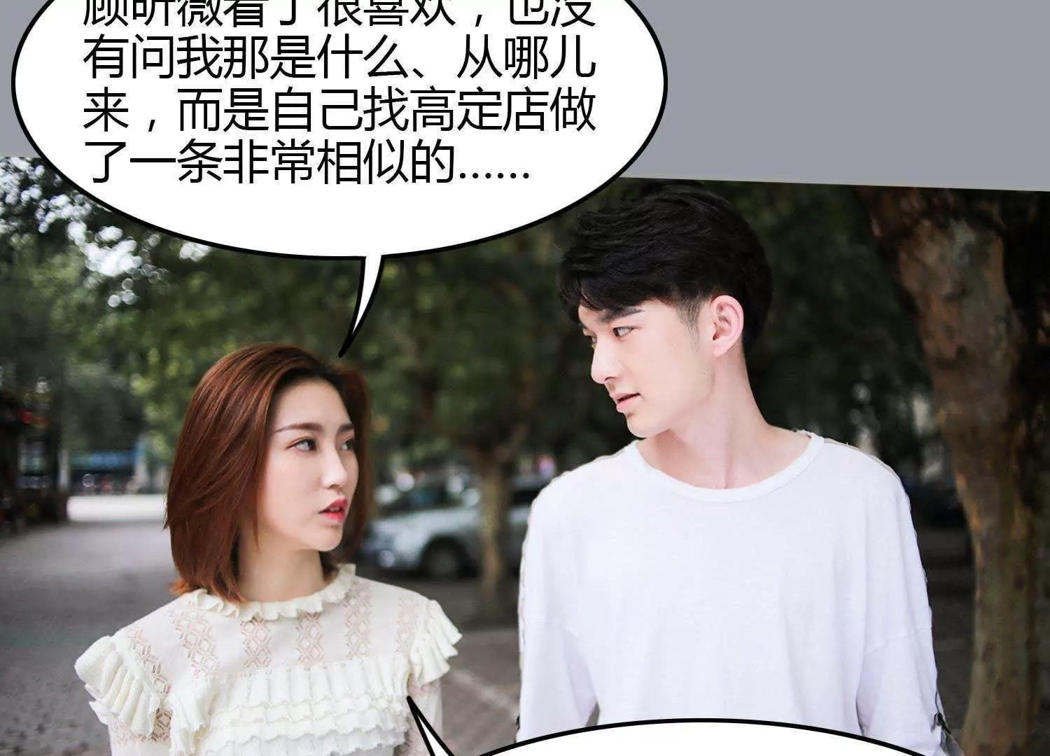 第9话  名为姐妹39