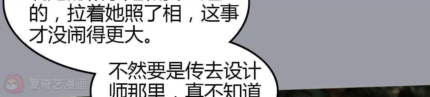 第9话  名为姐妹41