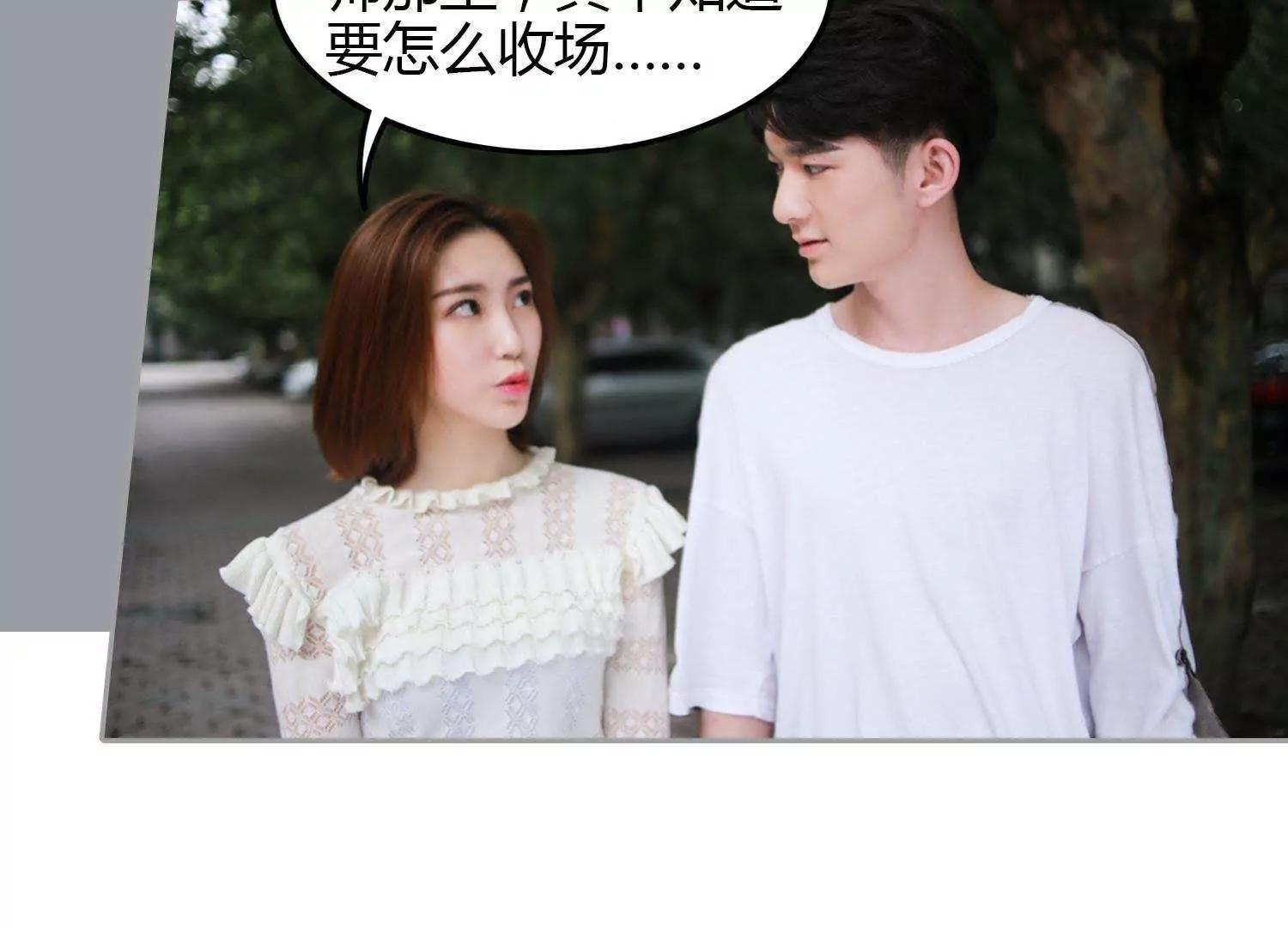 第9话  名为姐妹42