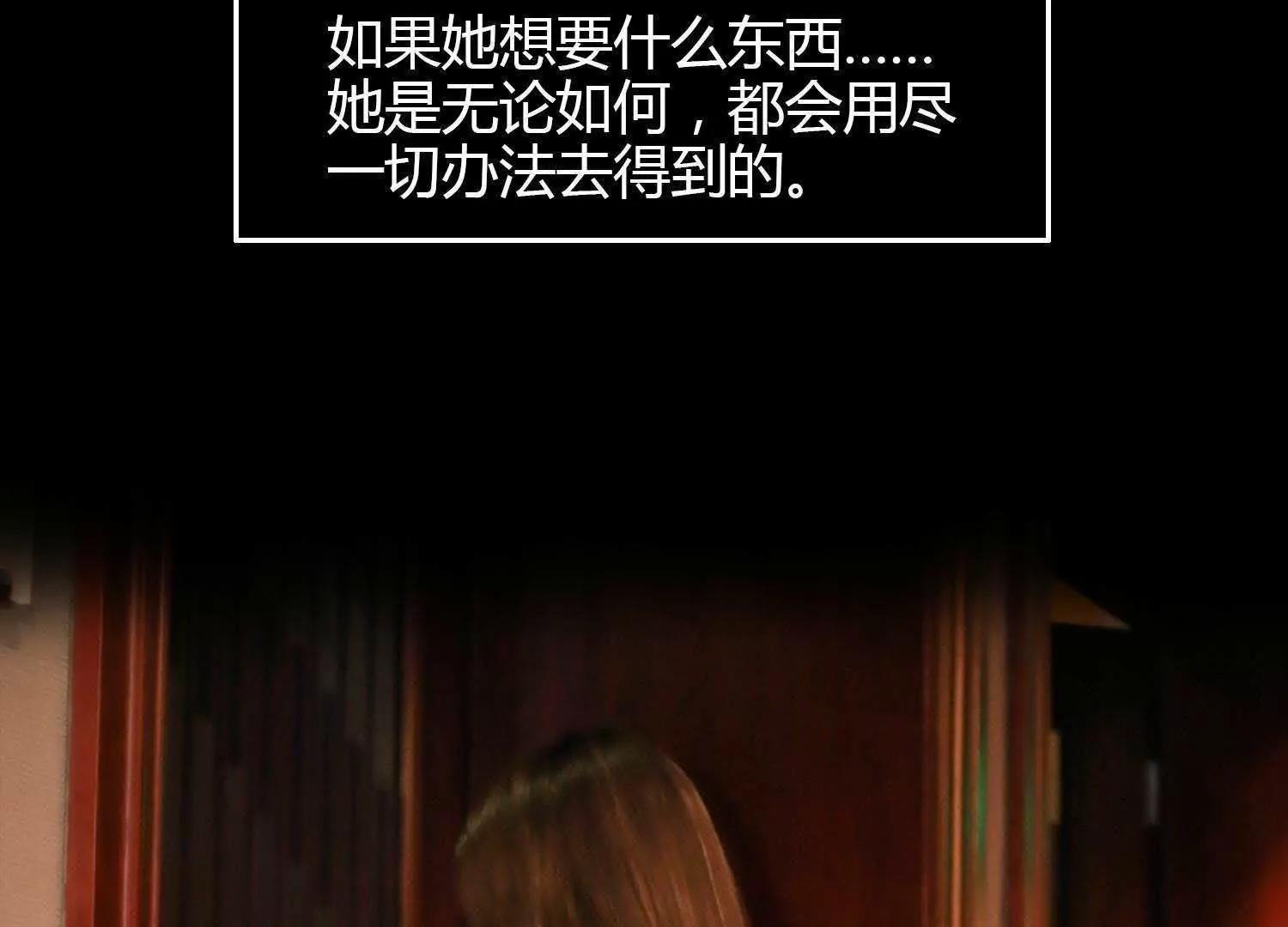第9话  名为姐妹52