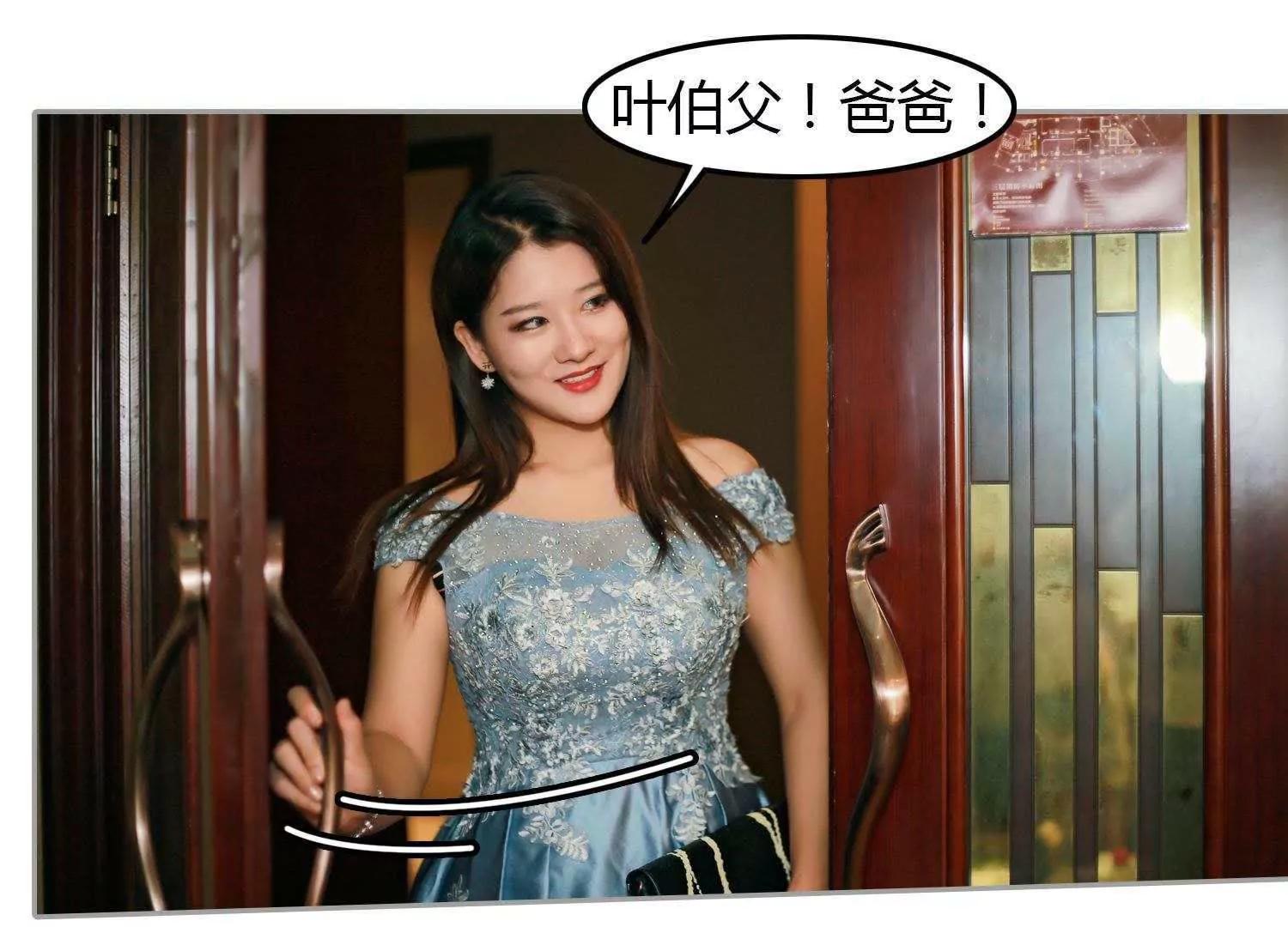 第9话  名为姐妹56