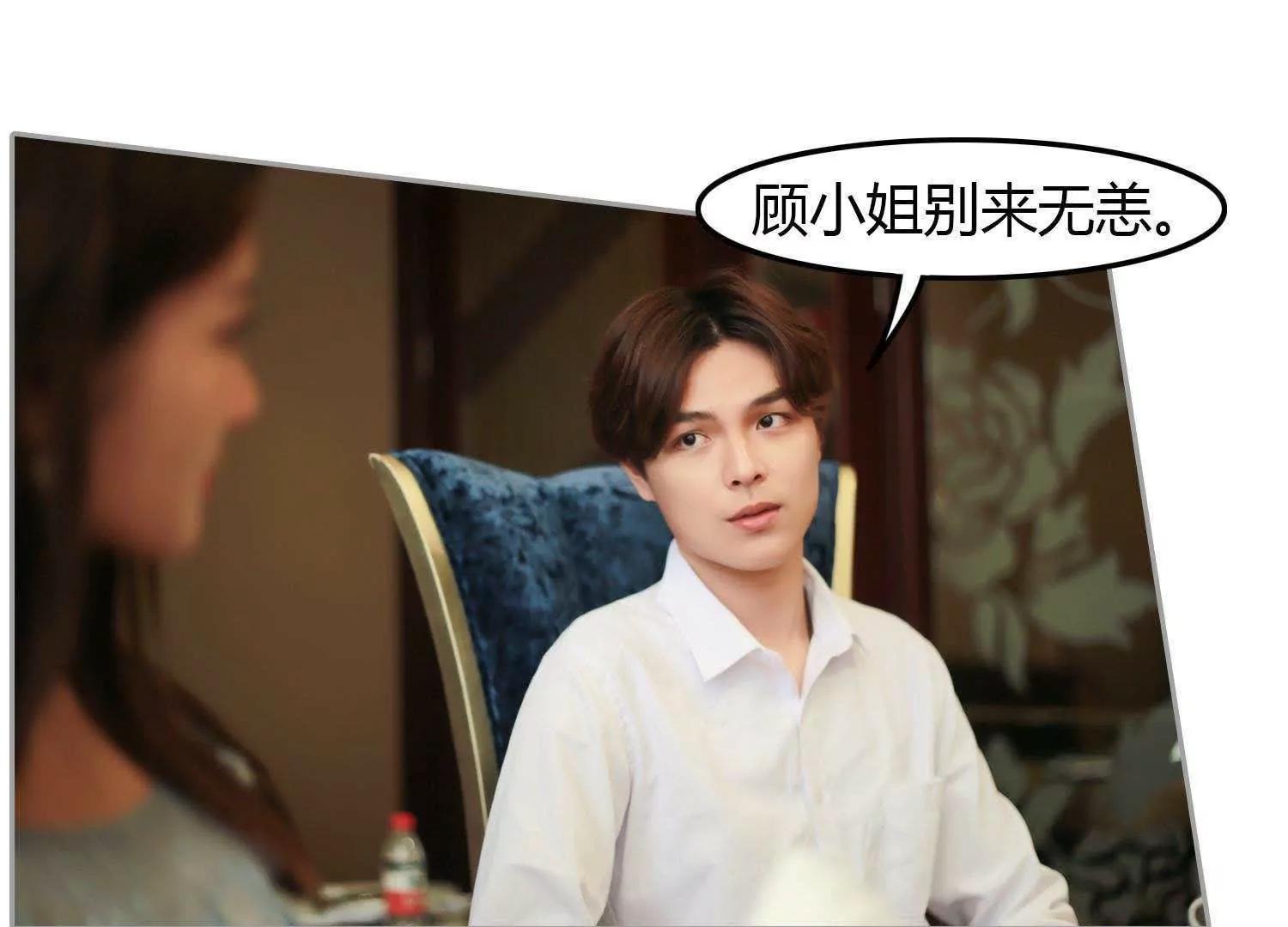 第9话  名为姐妹61