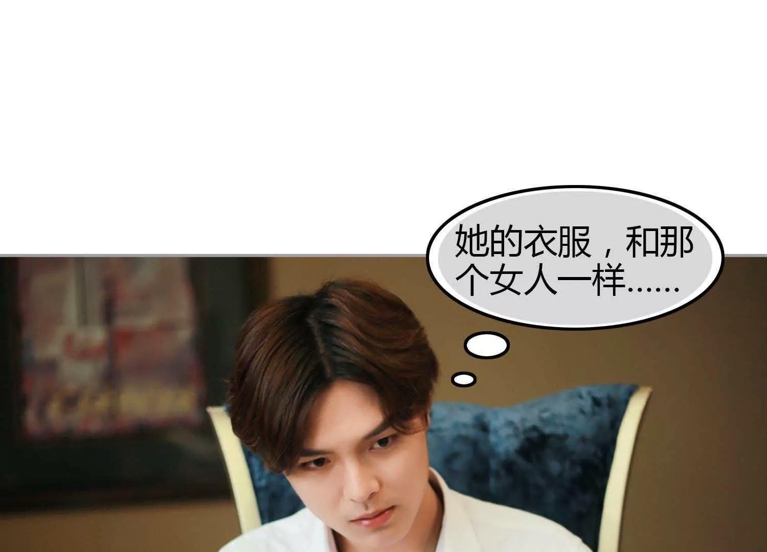 第9话  名为姐妹64