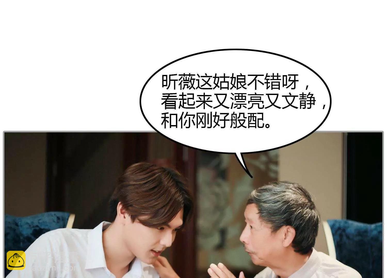 第9话  名为姐妹68