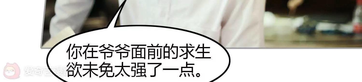 第9话  名为姐妹72
