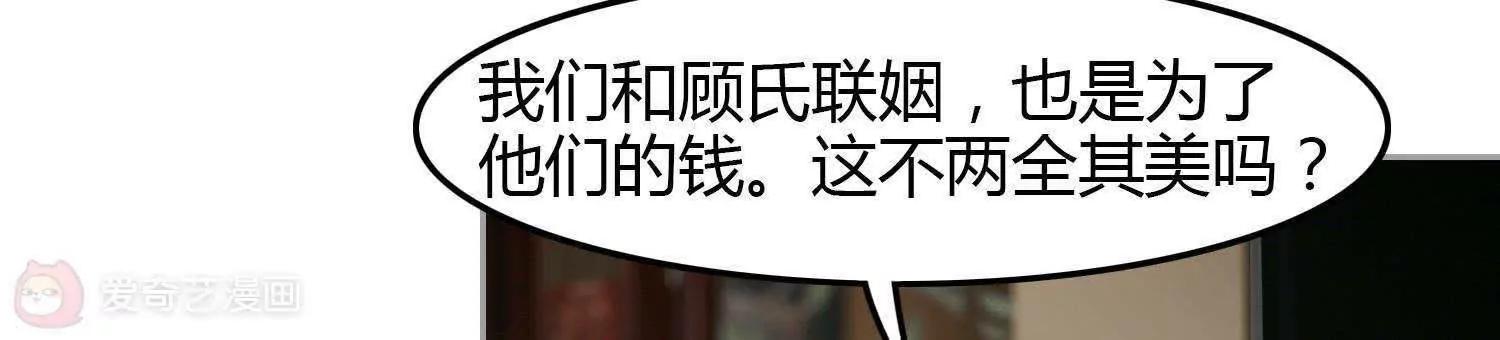 第9话  名为姐妹75