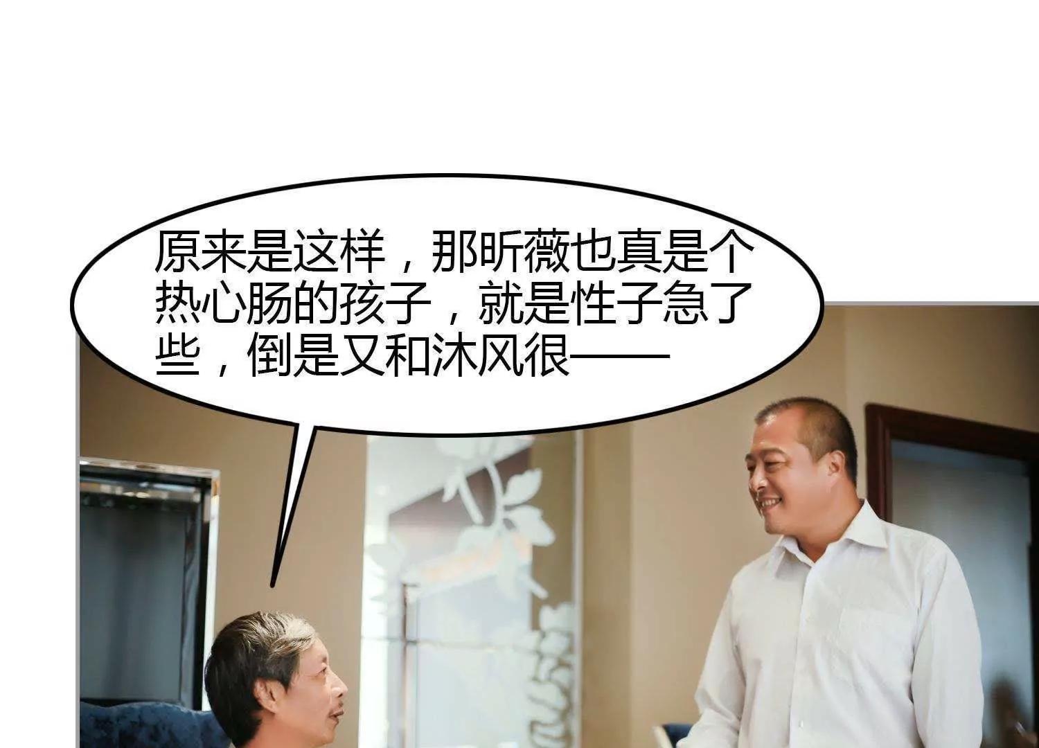 第9话  名为姐妹94