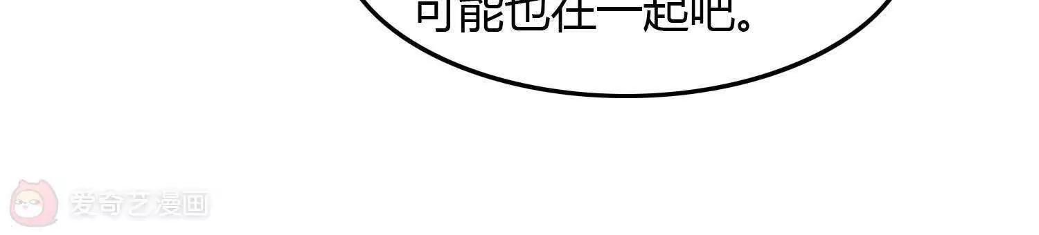 第9话  名为姐妹99