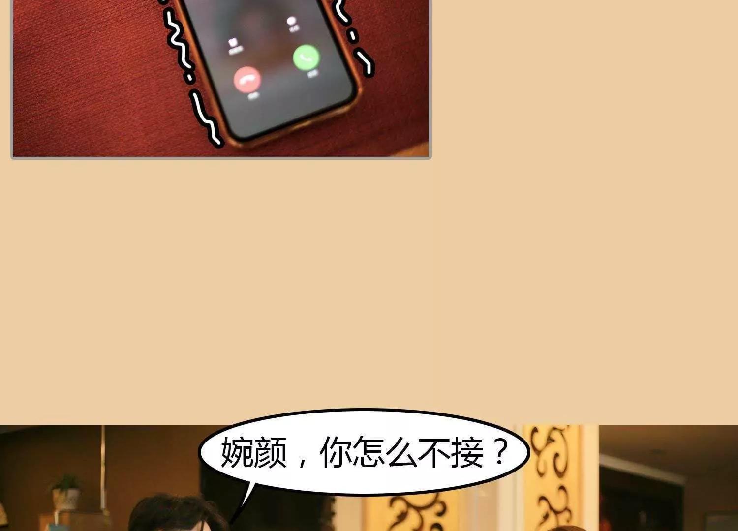 第10话  别的男人16