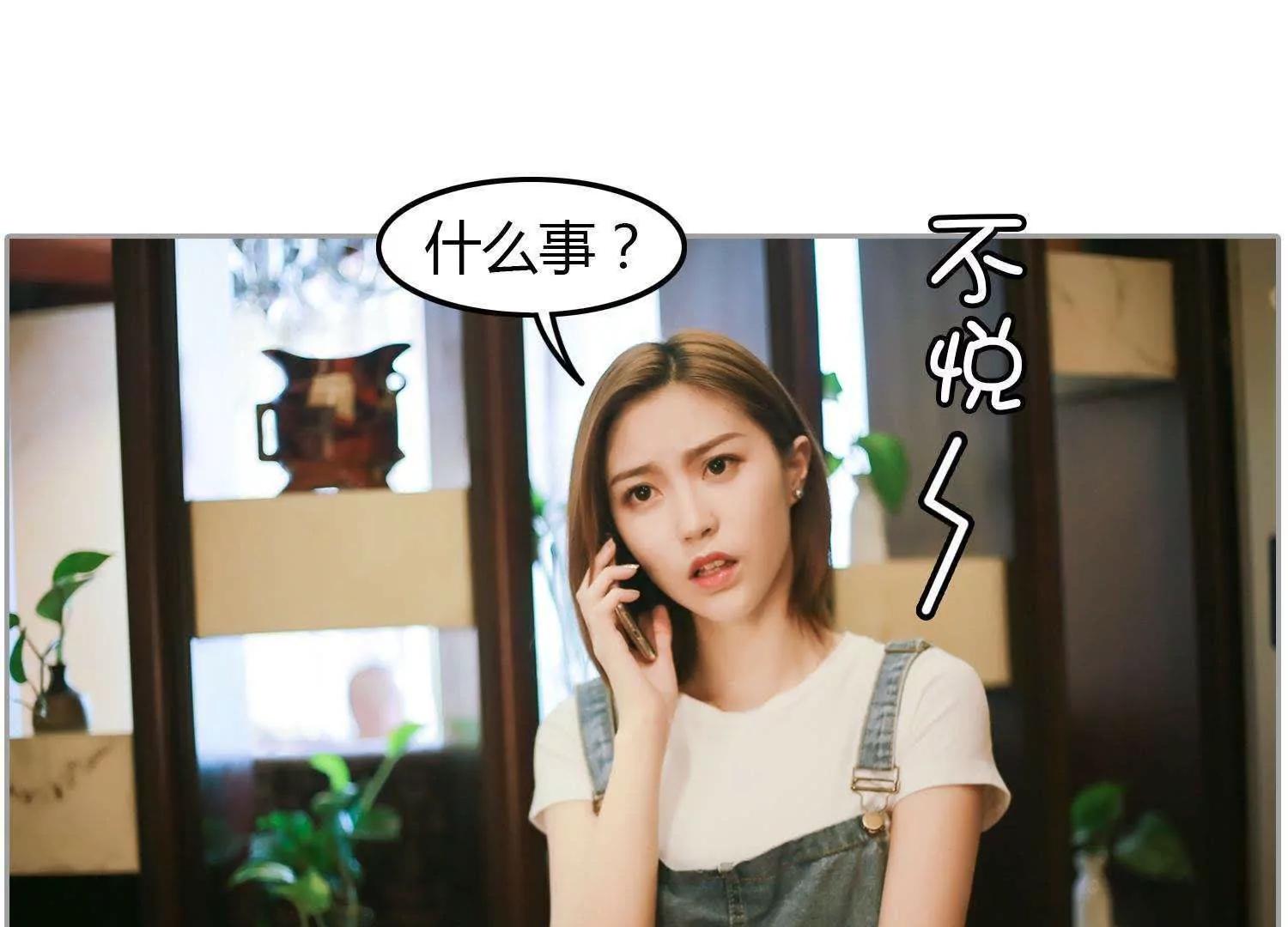 第10话  别的男人24