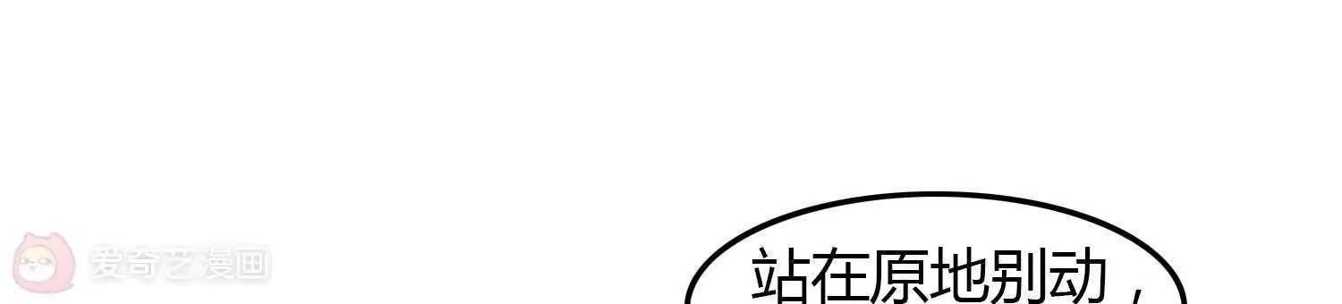 第10话  别的男人29