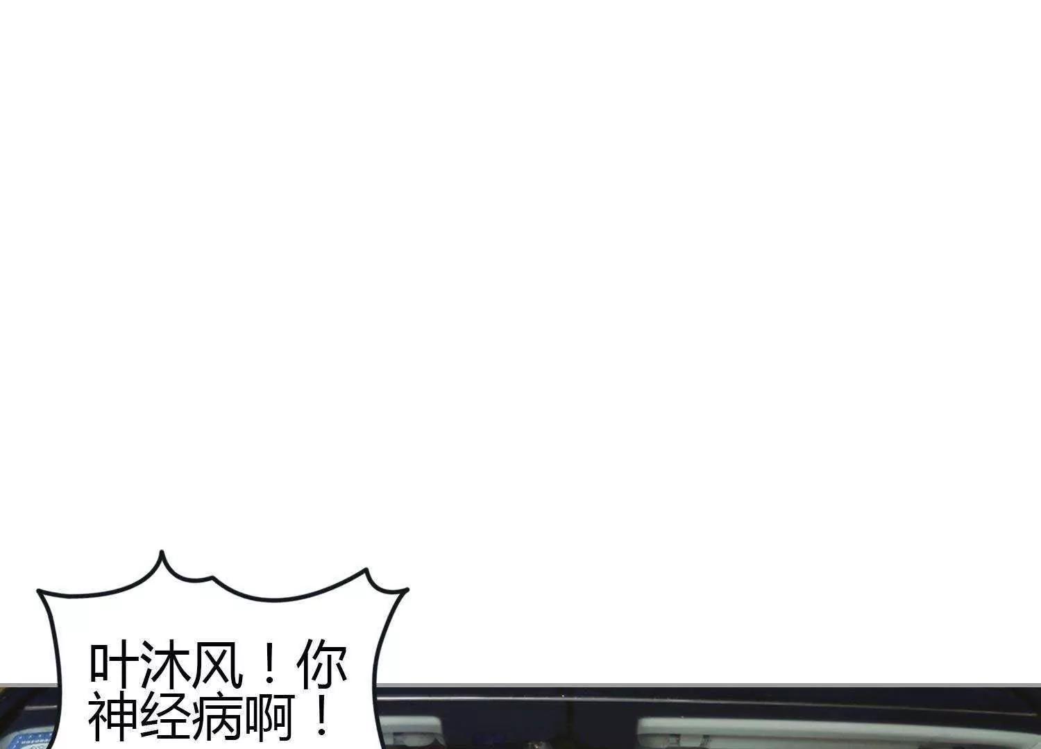 第10话  别的男人70
