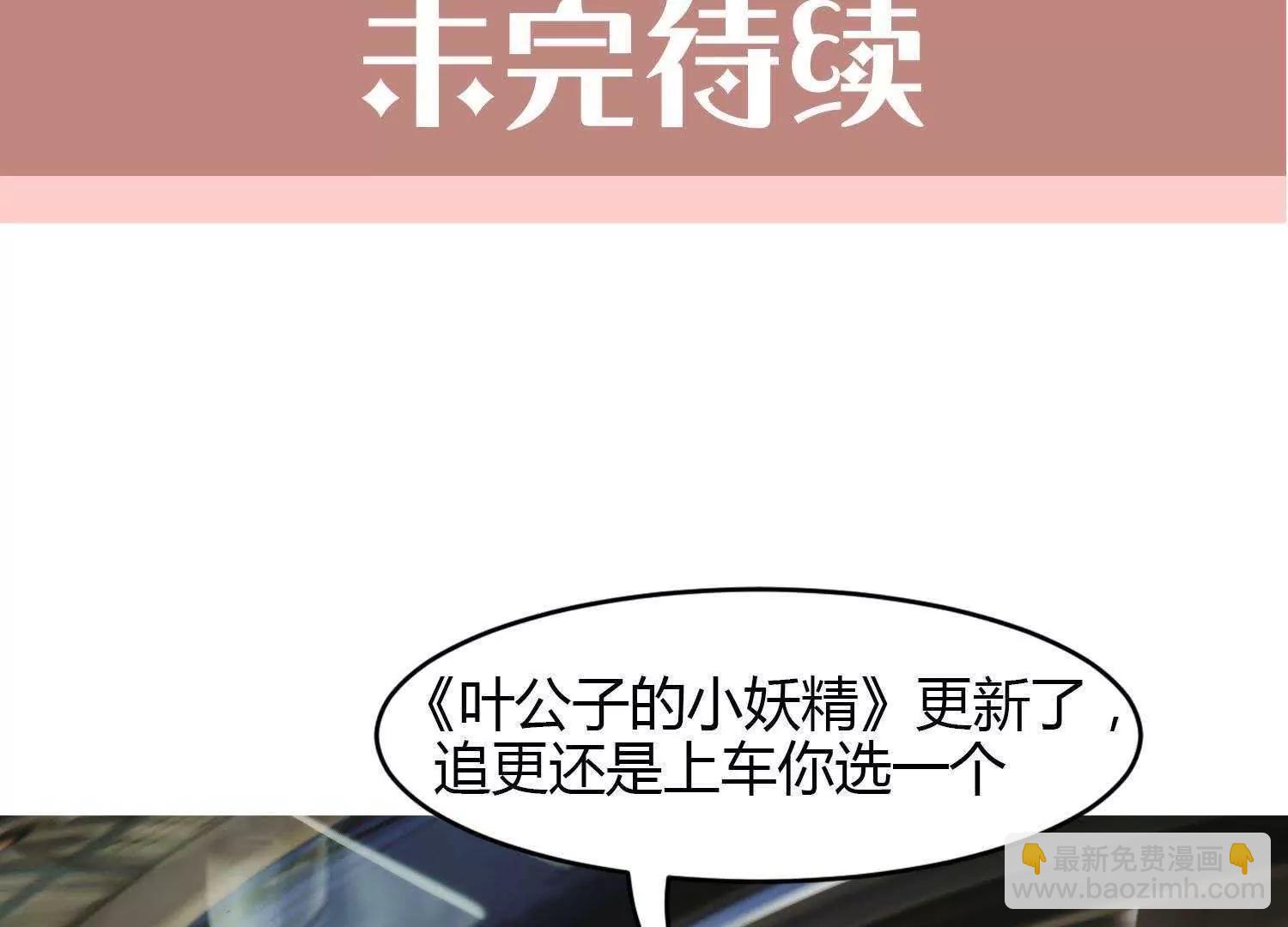 第10话  别的男人83