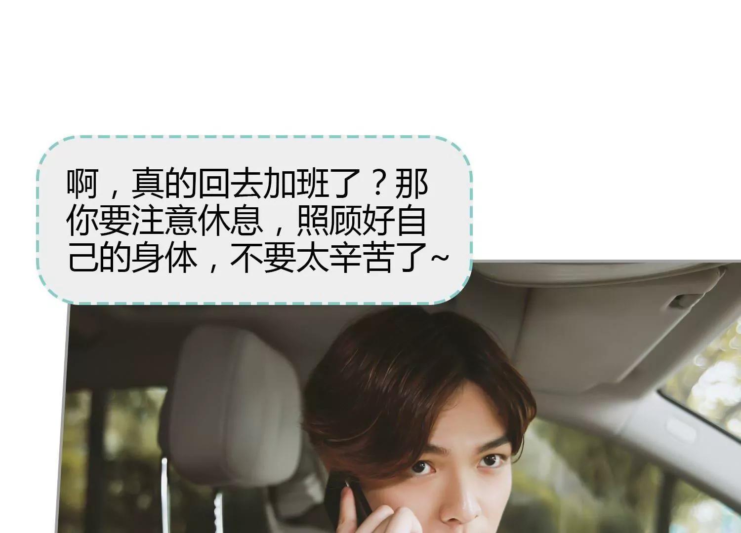 第11话  你敢打我？10
