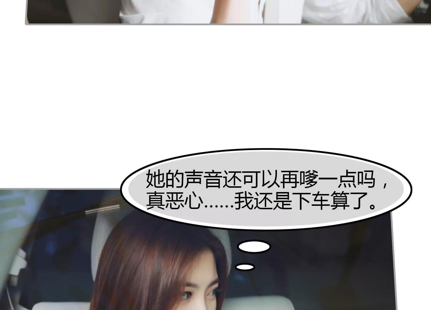 第11话  你敢打我？12