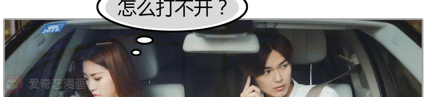 第11话  你敢打我？14