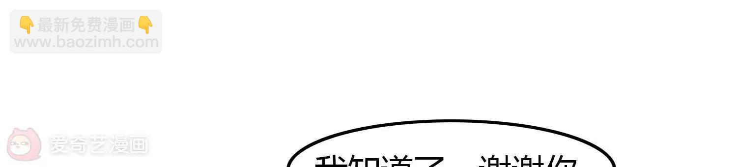 第11话  你敢打我？17