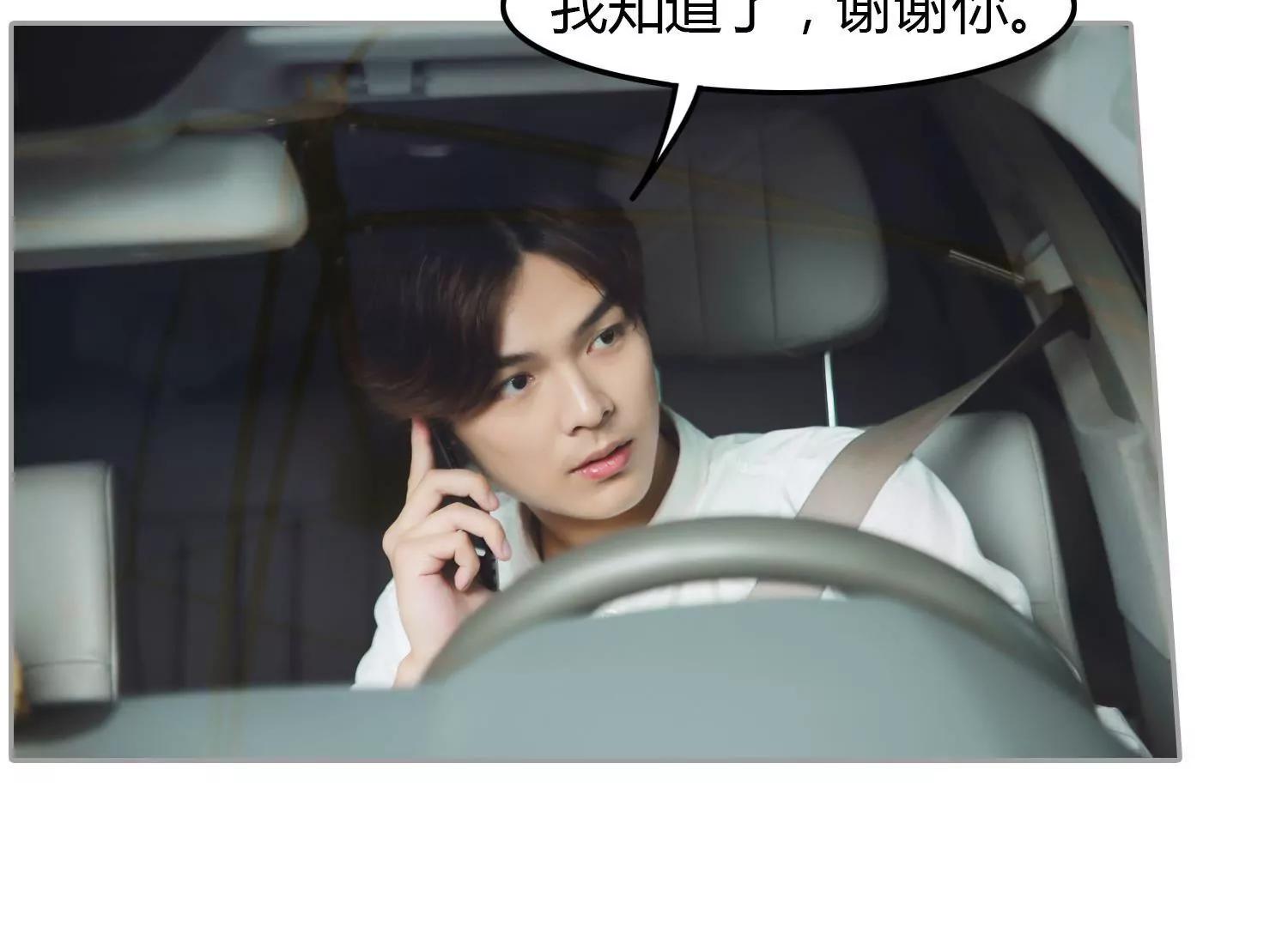 第11话  你敢打我？18