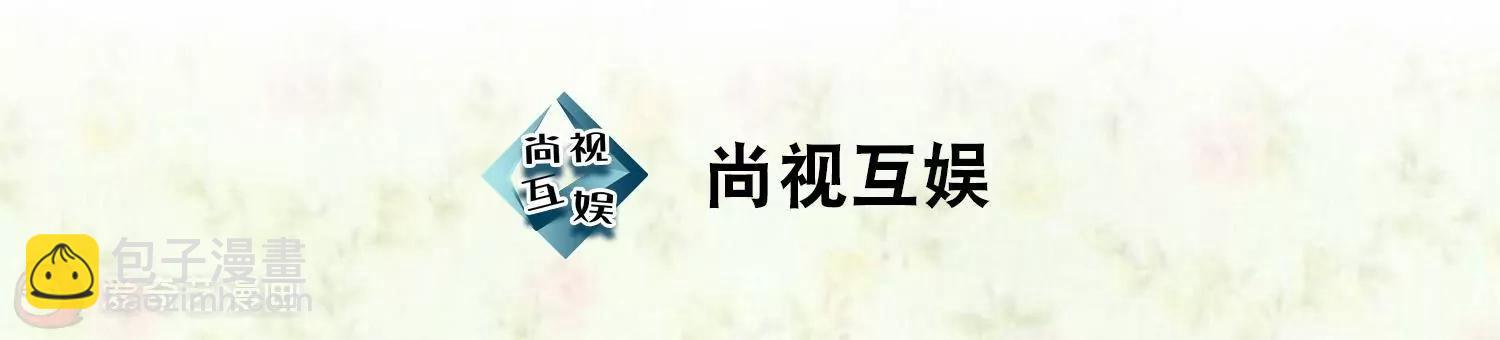 第11话  你敢打我？2