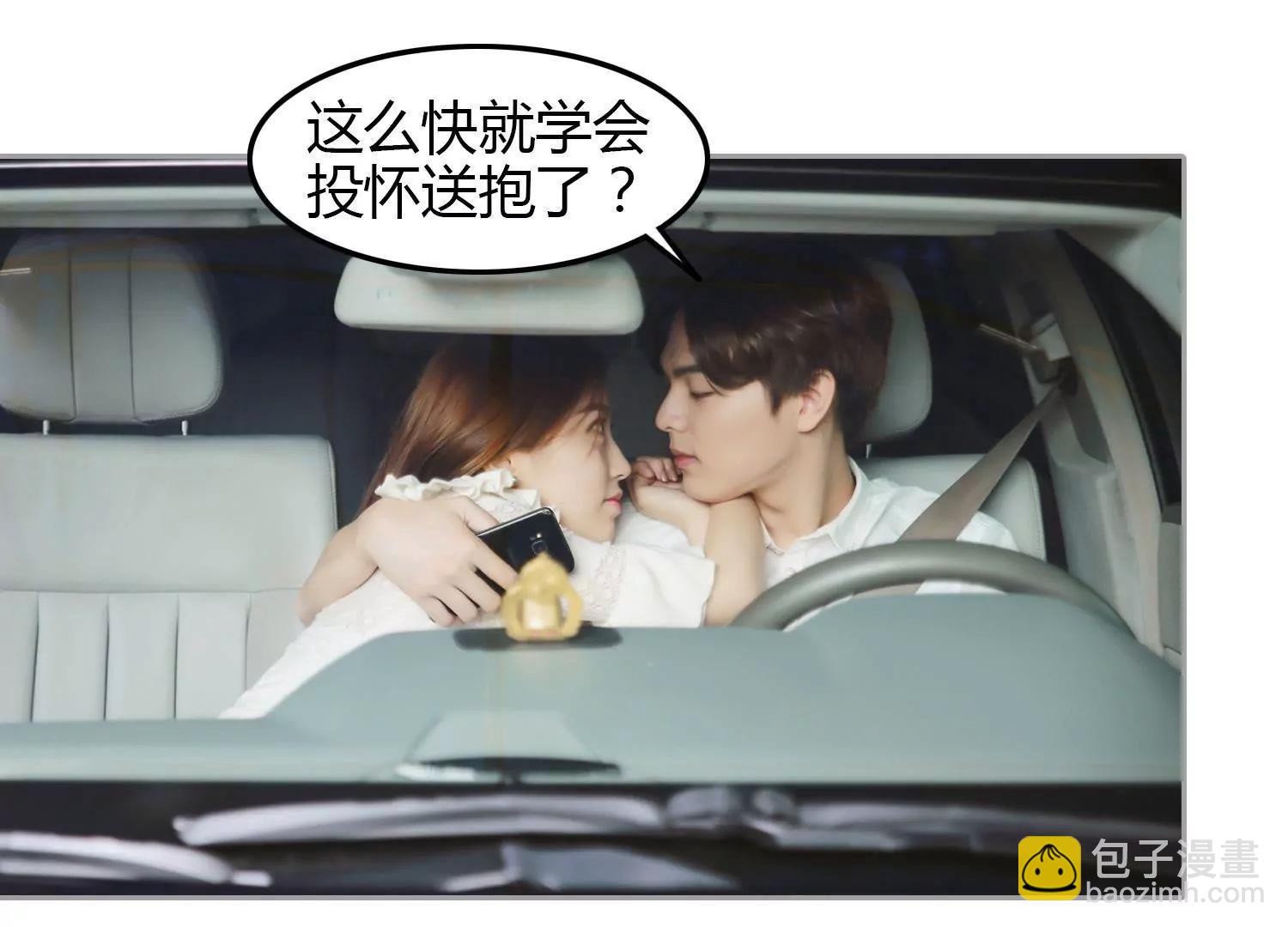 第11话  你敢打我？21