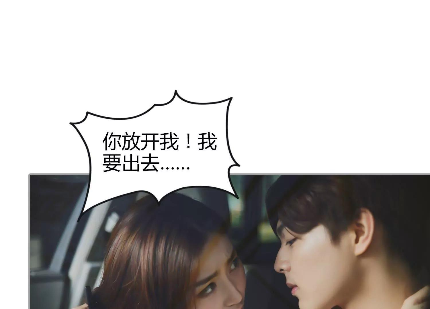 第11话  你敢打我？22
