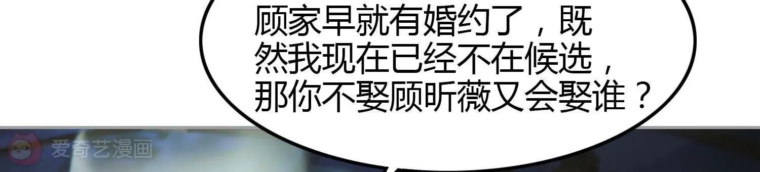 第11话  你敢打我？26