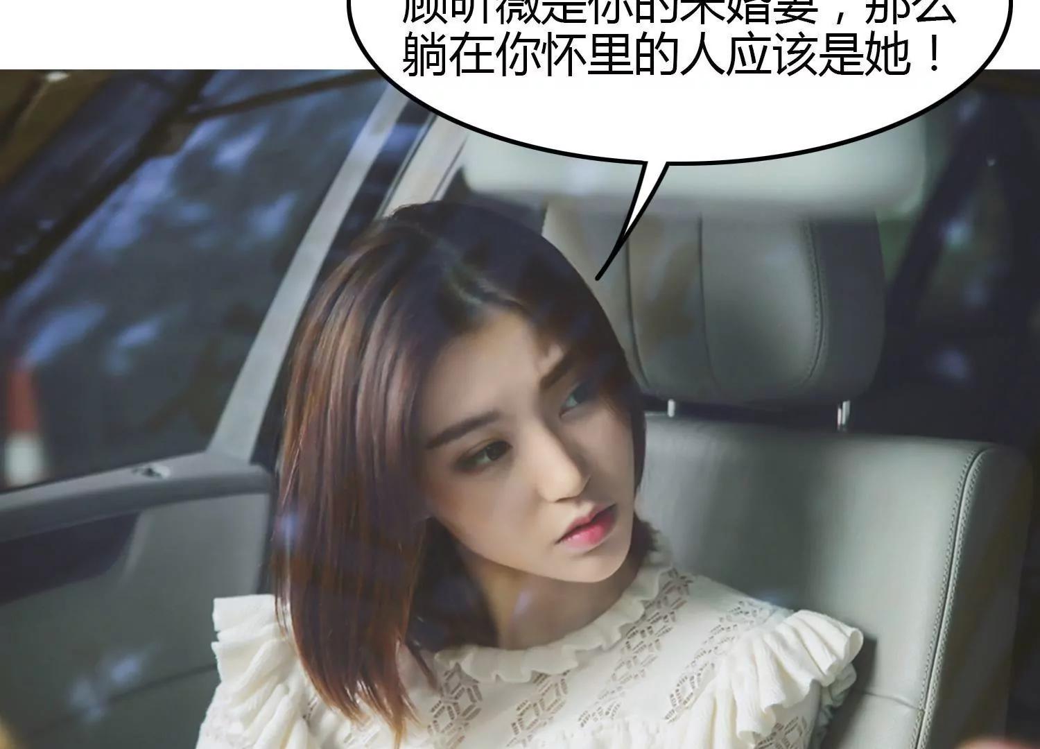 第11话  你敢打我？36