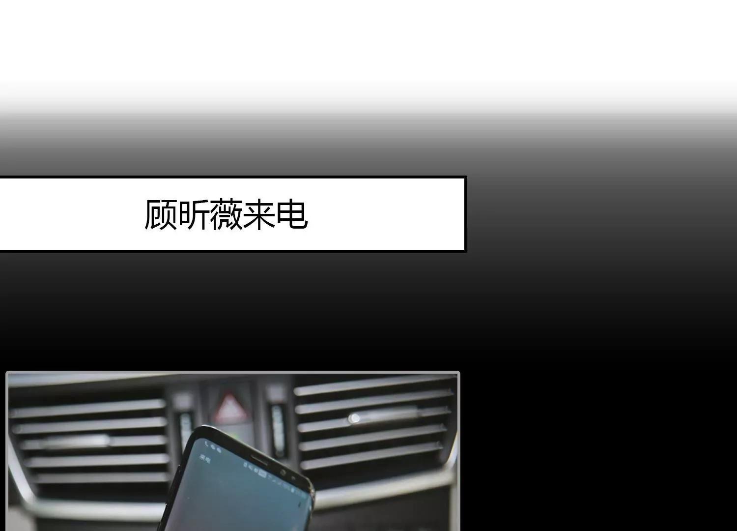 第11话  你敢打我？4