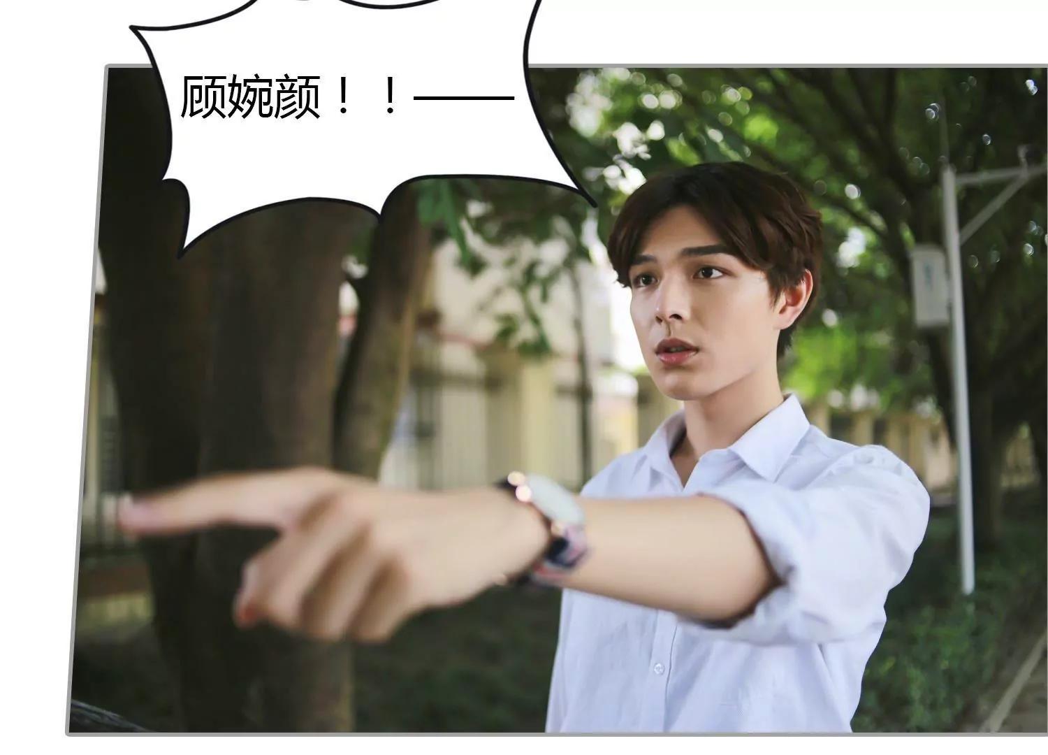 第11话  你敢打我？40