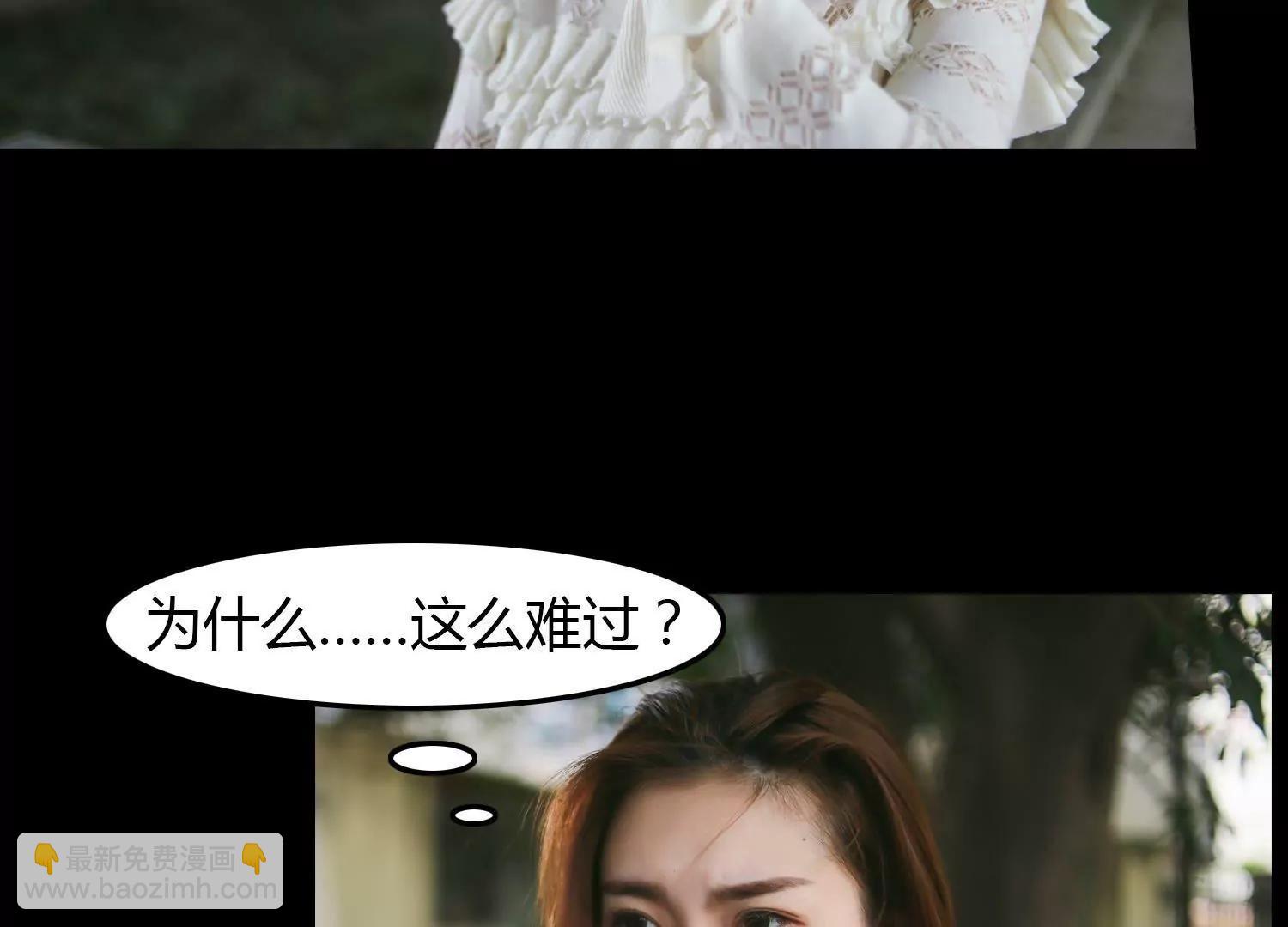 第11话  你敢打我？43