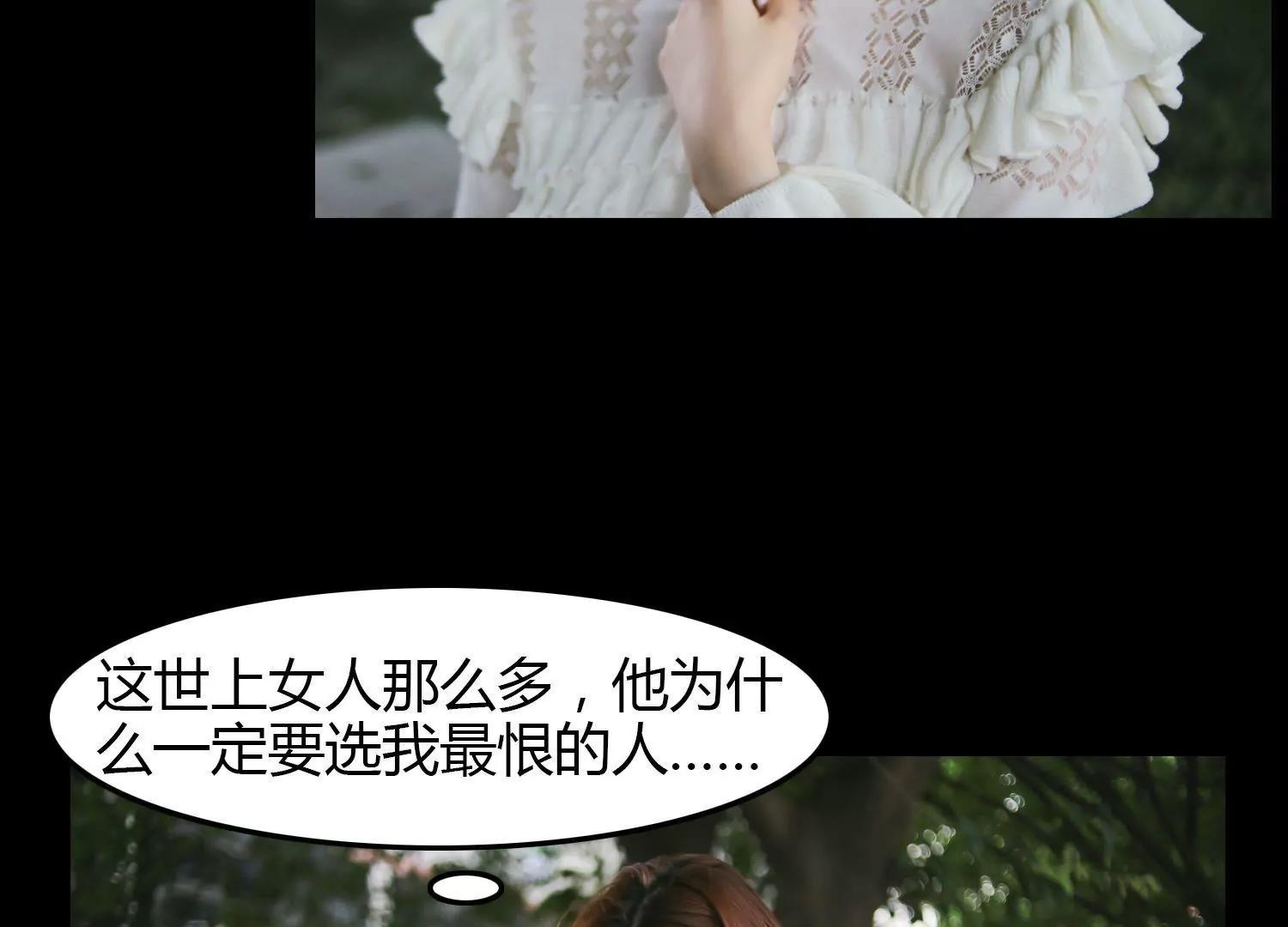 第11话  你敢打我？45