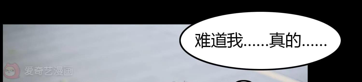 第11话  你敢打我？47