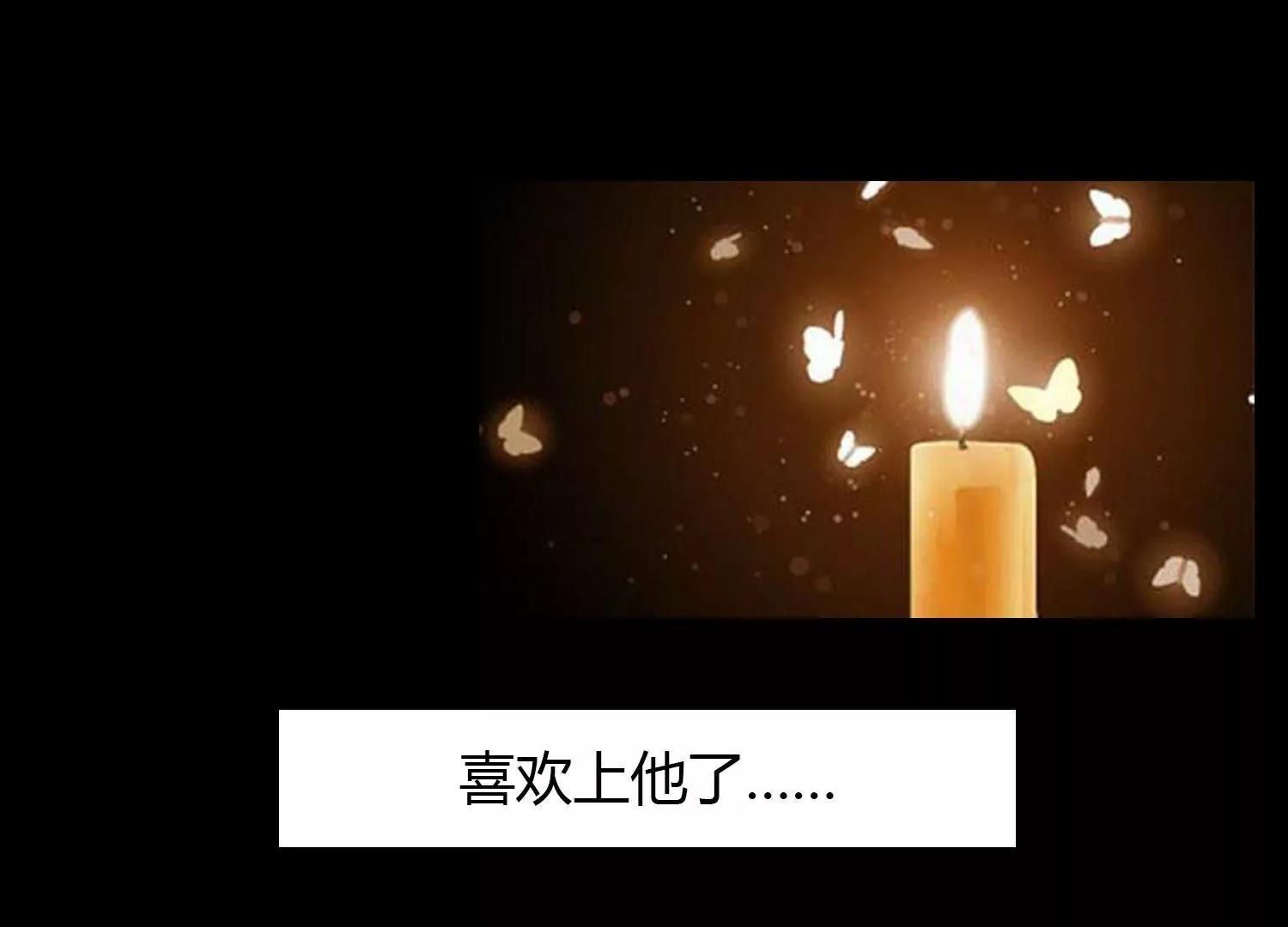 第11话  你敢打我？53