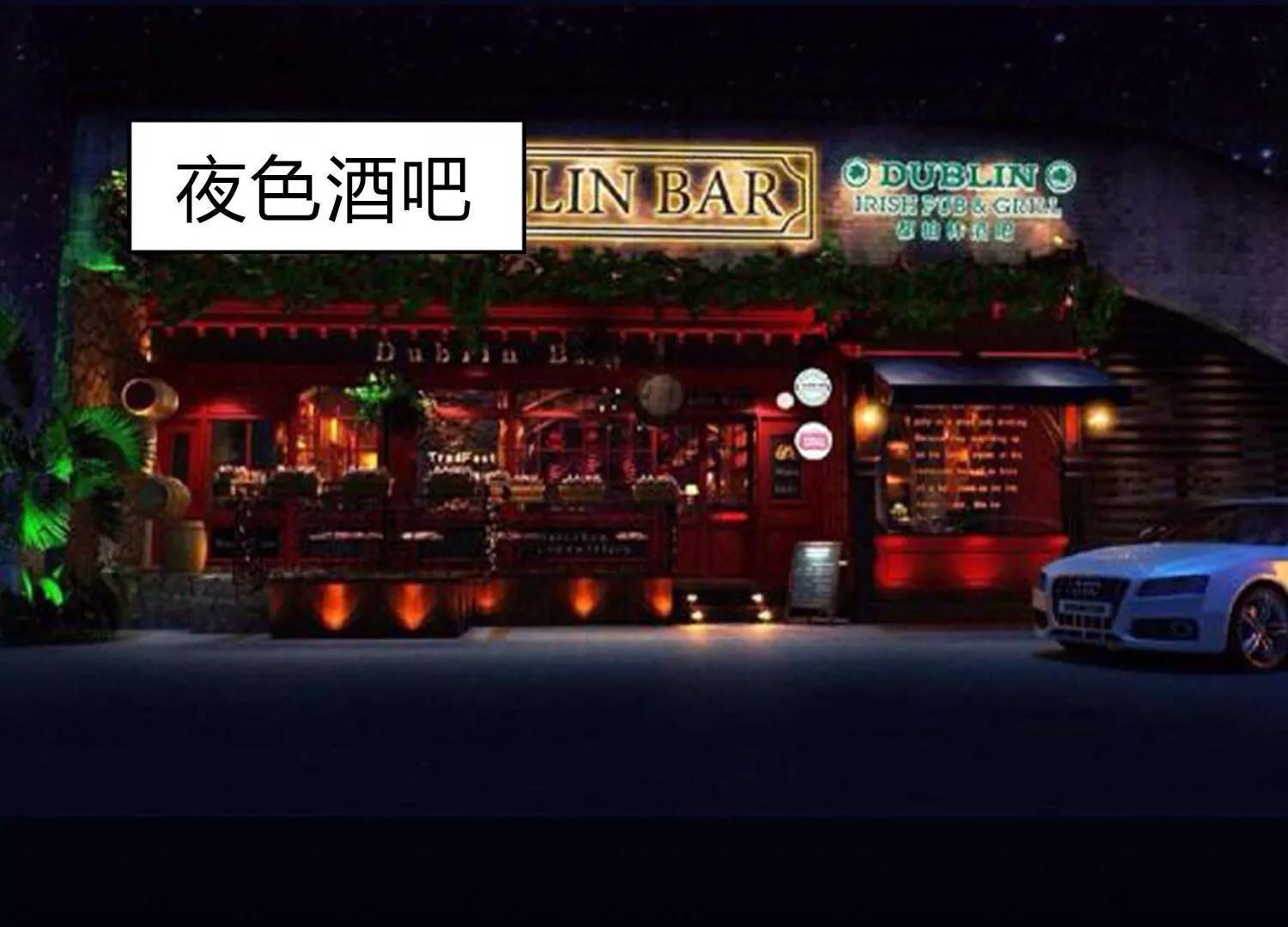 第11话  你敢打我？58