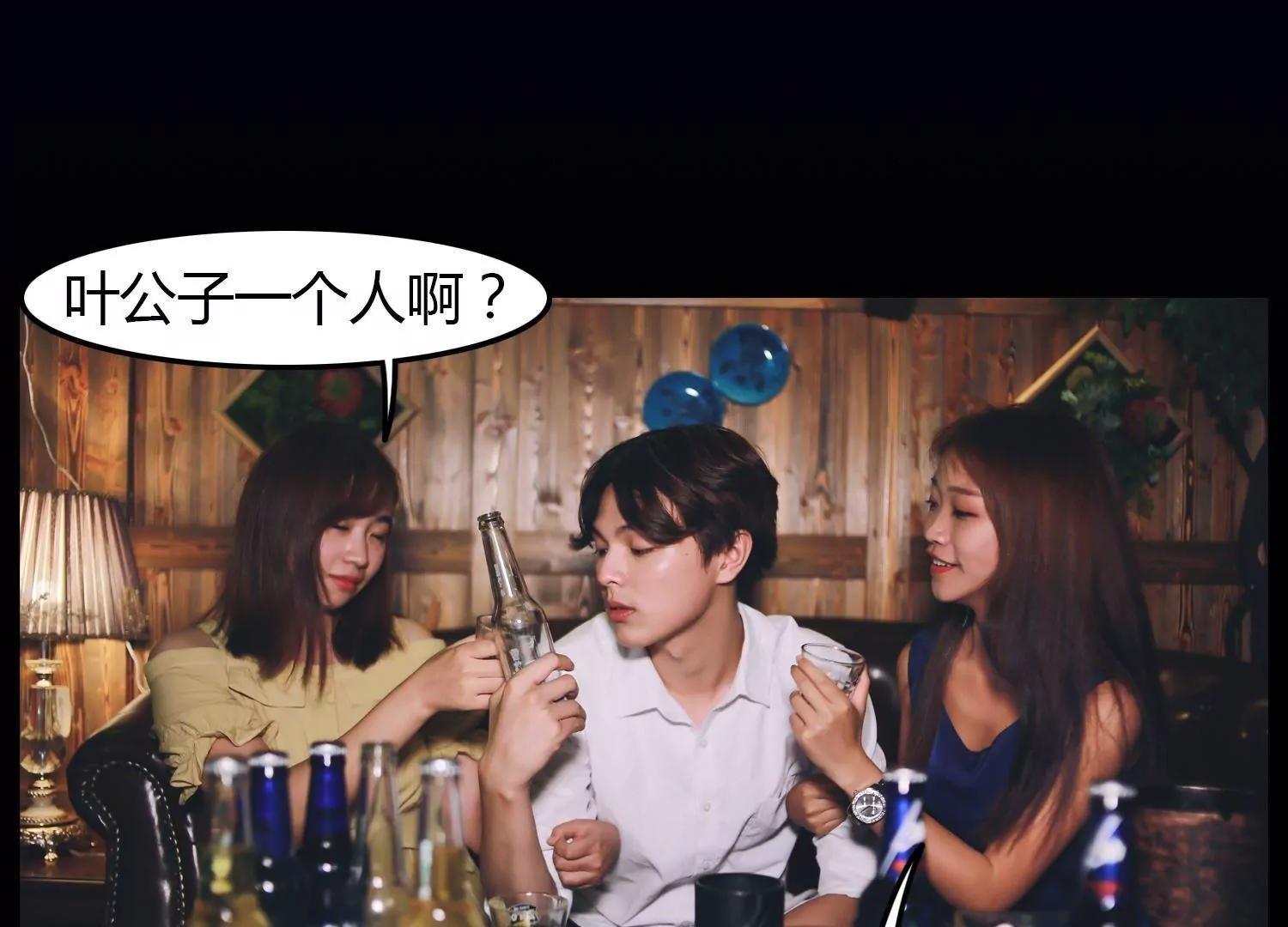 第11话  你敢打我？59