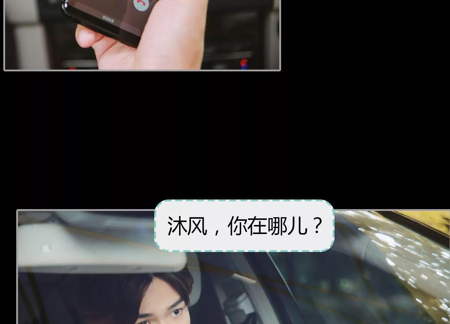 第11话  你敢打我？6